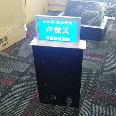 電子桌牌升降器無紙化會議系統終端設備智能辦公家具多媒體場景
